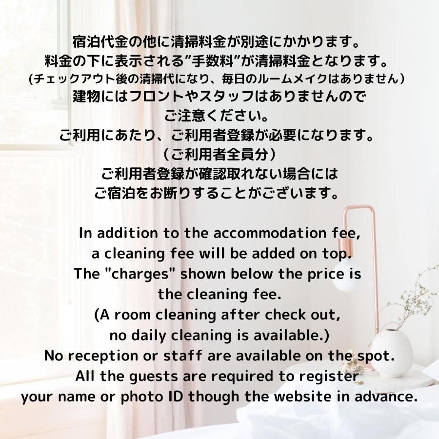 Fact Dream House 新宿三丁目徒歩3分色々揃うワンルーム Prefektura Tokio Exteriér fotografie